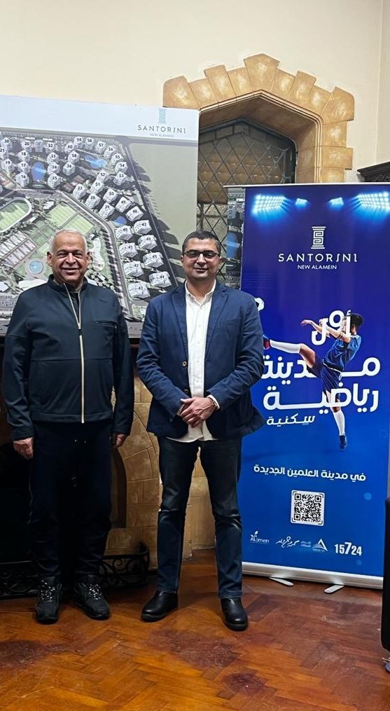 MOU Signing for  Sentorini project in Alalamin